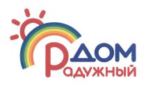 РАДУЖНЫЙ ДОМДОМ