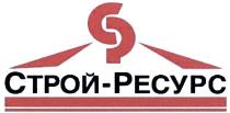 СТРОЙРЕСУРС СР СТРОЙ - РЕСУРСРЕСУРС