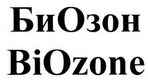 BIOZONE OZONE BIZONE БИ ОЗОН БИЗОН BI БИОЗОН BIOZONE