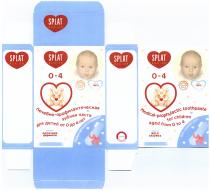 SPLAT SPLAT JUNIOR БЕЗОПАСНЫЙ УХОД ЗАЩИТА МОЛОЧНЫХ ЗУБОВ SAFE CARE AND PROTECTION FOR BABY TEETH ПЕРВАЯ ЩЕТОЧКА В ПОДАРОК GIFT TOOTHBRUSHTOOTHBRUSH