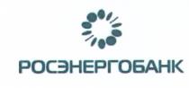 РОСЭНЕРГОБАНКРОСЭНЕРГОБАНК