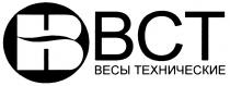 BCT HB НВ ВСТ ВЕСЫ ТЕХНИЧЕСКИЕТЕХНИЧЕСКИЕ