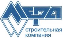 MEPA МЕРА СТРОИТЕЛЬНАЯ КОМПАНИЯ