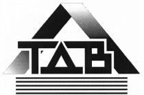 ТДВ TDBTDB