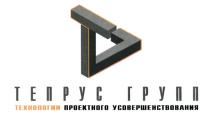 ТЕПРУС ТГ ТЕПРУС ГРУПП ТЕХНОЛОГИИ ПРОЕКТНОГО УСОВЕРШЕНСТВОВАНИЯУСОВЕРШЕНСТВОВАНИЯ