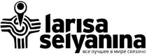 LARISASELYANINA SELYANINA LARISA SELYANINA ВСЕ ЛУЧШЕЕ В МИРЕ СВЯЗАНОСВЯЗАНО