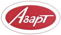 АЗАРТАЗАРТ