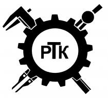 РТК PTKPTK