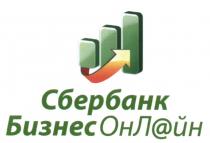 СБЕРБАНК БИЗНЕСОНЛАЙН ОНЛАЙН ЛАЙН Л@ЙН СБЕРБАНК БИЗНЕС ОНЛ@ЙНОНЛ@ЙН