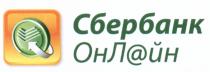 СБЕРБАНК ОНЛАЙН ЛАЙН Л@ЙН СБЕРБАНК ОНЛ@ЙНОНЛ@ЙН