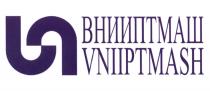 ВНИИПТМАШ VNIIPTMASHVNIIPTMASH