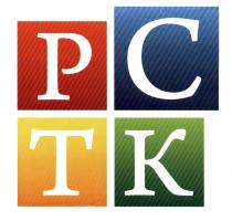 РСТК РС ТК РТ СК PCTK PC TK PT CKCK