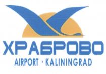 ХРАБРОВО AIRPORT KALININGRADKALININGRAD