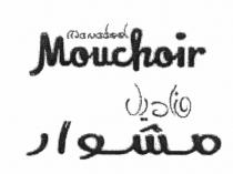 MANADEEL MOUCHOIRMOUCHOIR