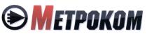 МЕТРОКОМ ЕТРОКОМ METPOKOM ETPOKOM МЕТРОКОМ