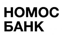 НОМОС HOMOC НОМОС БАНКБАНК