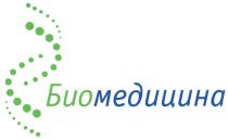 БИО МЕДИЦИНА БИОМЕДИЦИНАБИОМЕДИЦИНА