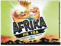 AFRIKA ЗЕЛЕНЫЙ МЕДА АФРИКА AFRIKA GREEN ICE TEA ОСВЕЖАЮЩИЙ ЗЕЛЁНЫЙ ЧАЙ СО ВКУСОМ МЁДАЗЕЛEНЫЙ МEДА