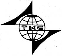 TKC ТКС