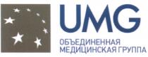 UMG ОБЪЕДИНЕННАЯ МЕДИЦИНСКАЯ ГРУППАГРУППА