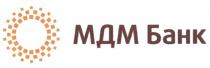 МДМБАНК МДМ МДМ БАНК