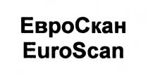 ЕВРО СКАН EURO SCAN EBPOCKAH ЕВРОСКАН EUROSCANEUROSCAN