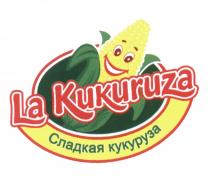 LAKUKURUZA KUKURUZA LA KUKURUZA СЛАДКАЯ КУКУРУЗА