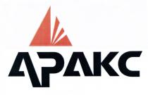 APAKC АРАКСАРАКС