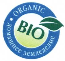 BIOORGANIC ORGANIC BIO ORGANIC ДОМАШНЕЕ ЗЕМЛЕДЕЛИЕЗЕМЛЕДЕЛИЕ