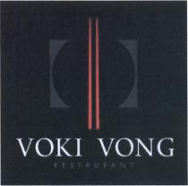 VOKIVONG VOKI VONG VOKI VONG RESTAURANTRESTAURANT