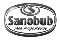 МОЕ SANOBUB МОЁ МОРОЖЕНОЕ МОE