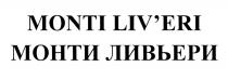 MONTI LIVERI LIV ERI MONTI LIVERI МОНТИ ЛИВЬЕРИLIV'ERI ЛИВЬЕРИ