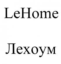 HOME LEHOME ЛЕХОУМЛЕХОУМ