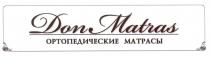 DONMATRAS MATRAS DON MATRAS ОРТОПЕДИЧЕСКИЕ МАТРАСЫМАТРАСЫ