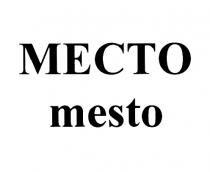 MECTO МЕСТО MESTOMESTO