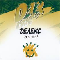 DLX DELEX ACNE ДЕЛЕКС АКНЕАКНЕ