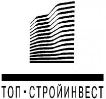 ТОП СТРОЙИНВЕСТ