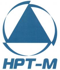 НРТ-М НРТ НРТМ HPT-M HPTM HPTHPT