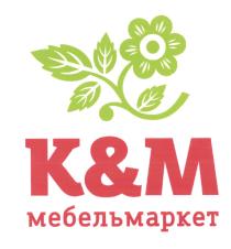 КМ K&M KM К&М МЕБЕЛЬМАРКЕТМЕБЕЛЬМАРКЕТ