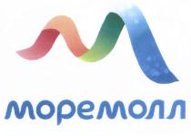 МОРЕ МОЛЛ МОРЕМОЛЛ