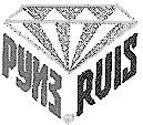 РУИЗ RUIS