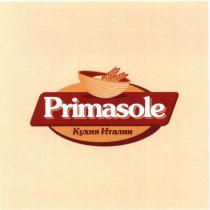 PRIMASOLE КУХНЯ ИТАЛИИИТАЛИИ