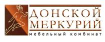 ДОНСКОЙ МЕРКУРИЙ МЕБЕЛЬНЫЙ КОМБИНАТКОМБИНАТ