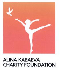 ALINA KABAEVA ALINA KABAEVA CHARITY FOUNDATIONFOUNDATION