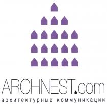 ARCHNEST ARCHNESTCOM ARCHNEST.COM АРХИТЕКТУРНЫЕ КОММУНИКАЦИИКОММУНИКАЦИИ