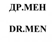 МЕН MEN МЕН MEN ДР.МЕН DR.MEN