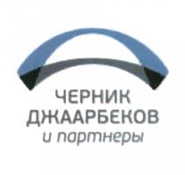 ЧЕРНИК ДЖААРБЕКОВ ПАРТНЁРЫ ЧЕРНИК ДЖААРБЕКОВ И ПАРТНЕРЫПАРТНEРЫ ПАРТНЕРЫ