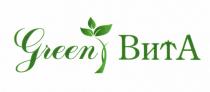 ГРИНВИТА GREENVITA GREEN ВИТАВИТА