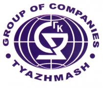 TYAZHMASH TYAZHMASH ГК GROUP OF COMPANIESCOMPANIES