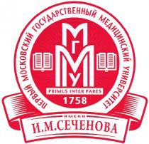 МГМУ ПЕРВЫЙ МОСКОВСКИЙ ГОСУДАРСТВЕННЫЙ МЕДИЦИНСКИЙ УНИВЕРСИТЕТ ИМЕНИ И.М. СЕЧЕНОВА PRIMUS INTER PARES 17581758